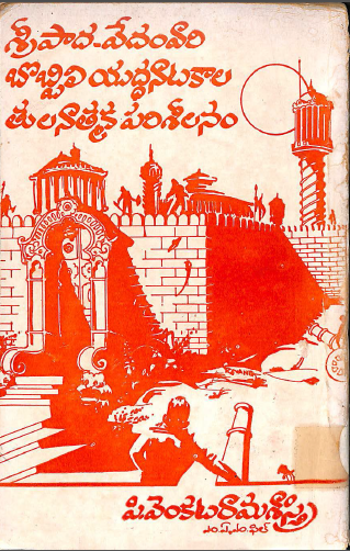 Cover Page