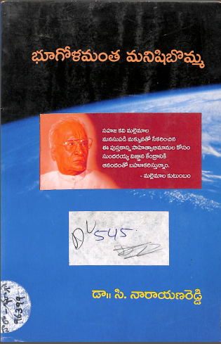 Cover Page