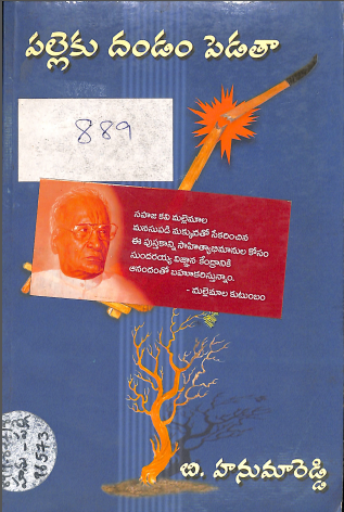 Cover Page