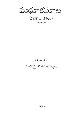 Cover Page