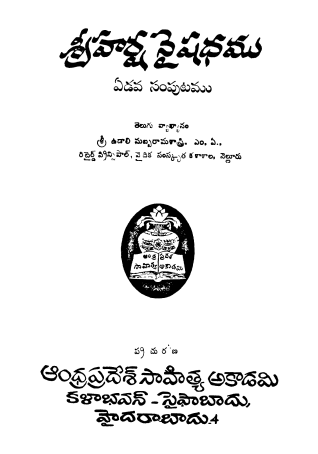 Cover Page