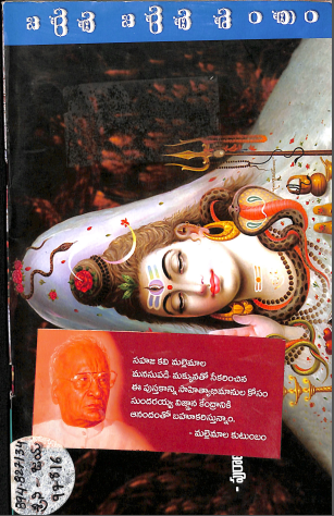 Cover Page