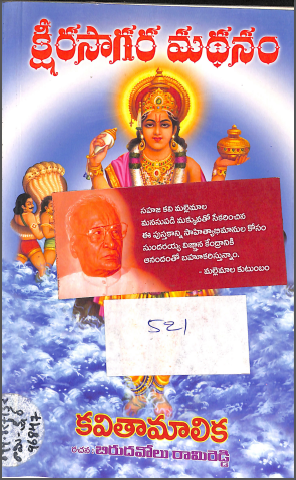 Cover Page