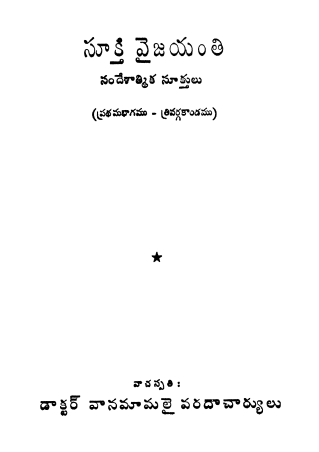 Cover Page