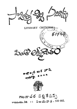 Cover Page