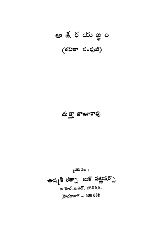 Cover Page