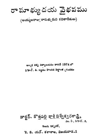 Cover Page