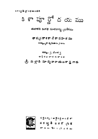 Cover Page