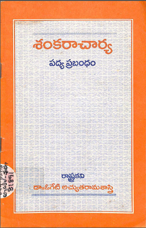 Cover Page