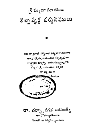 Cover Page