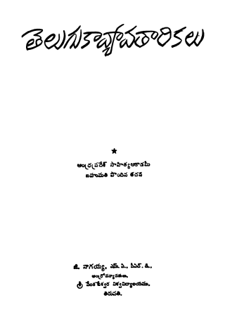 Cover Page