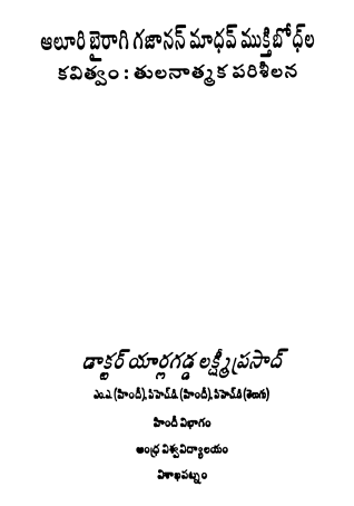 Cover Page