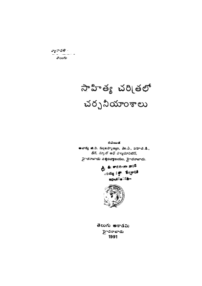 Cover Page