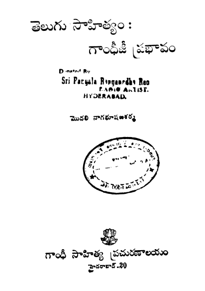 Cover Page