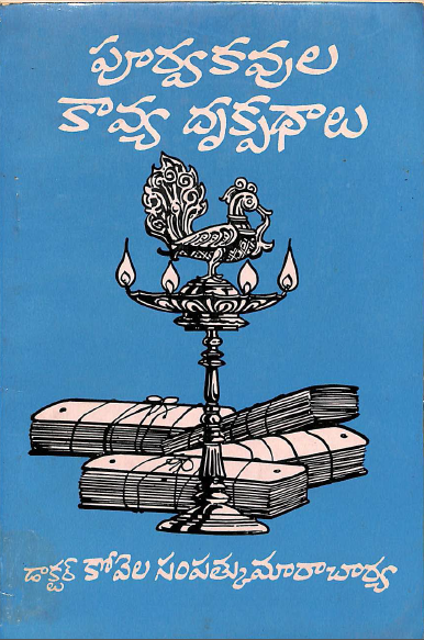 Cover Page