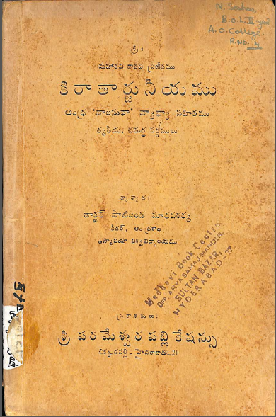 Cover Page