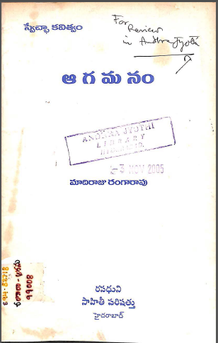 Cover Page