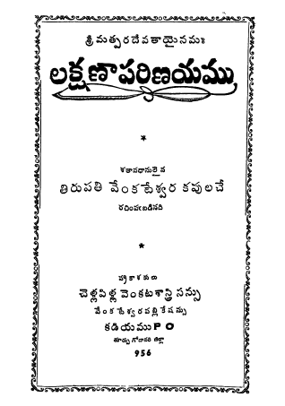 Cover Page