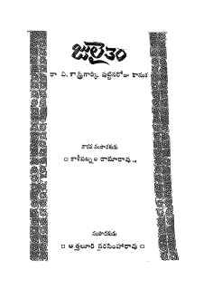 Cover Page