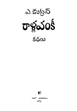 Cover Page