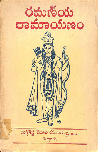 Cover Page