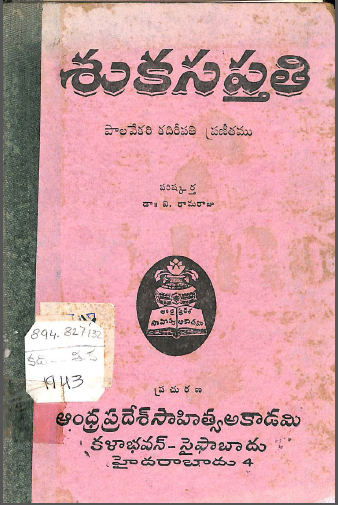 Cover Page