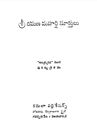 Cover Page