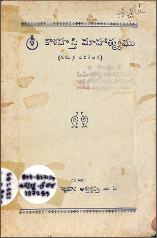 Cover Page