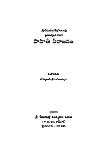Cover Page