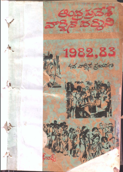 Cover Page