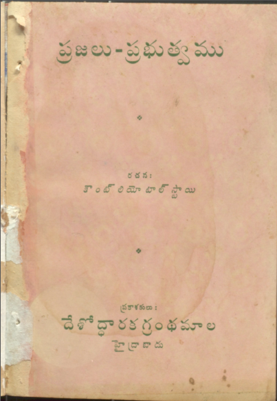 Cover Page