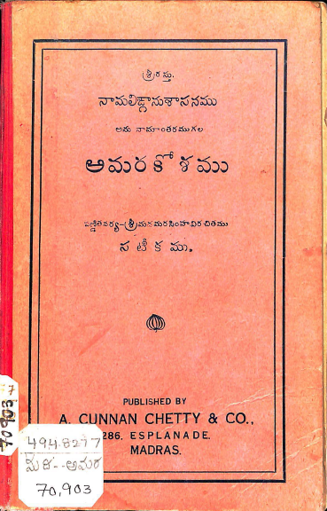 Cover Page