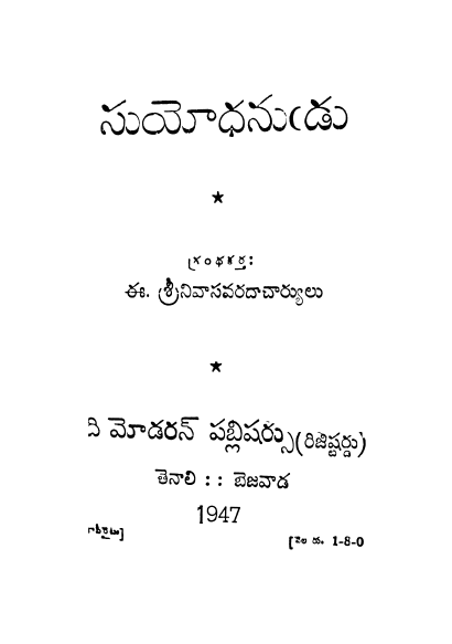 Cover Page