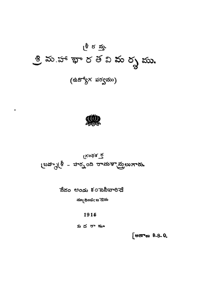 Cover Page