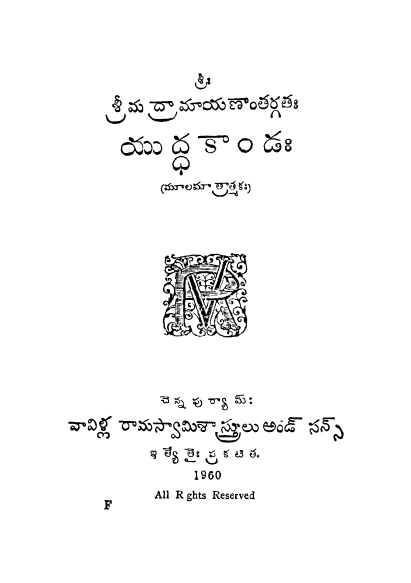 Cover Page