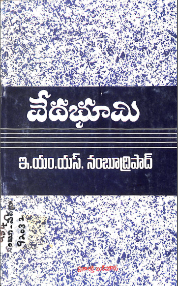 Cover Page