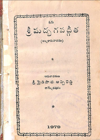 Cover Page