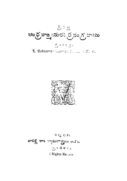 Cover Page