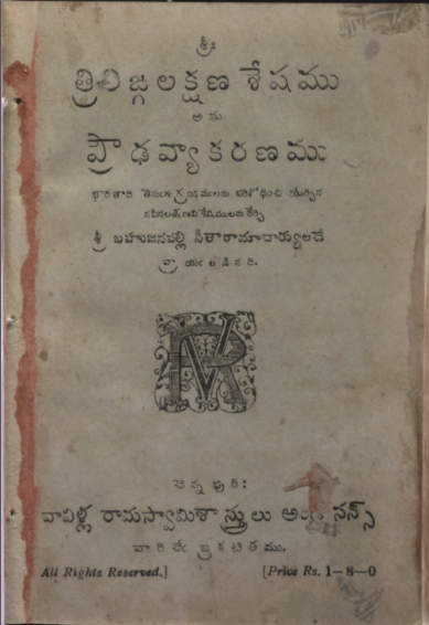 Cover Page