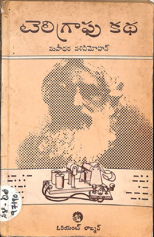 Cover Page