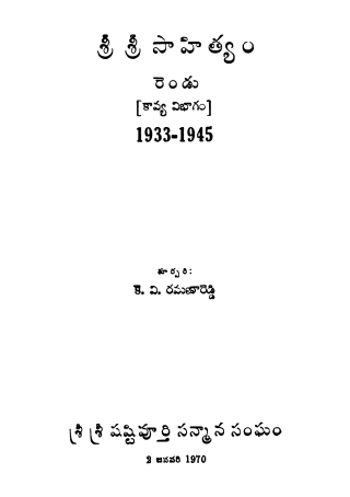 Cover Page