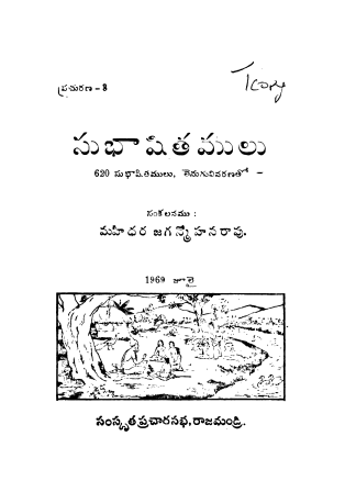 Cover Page