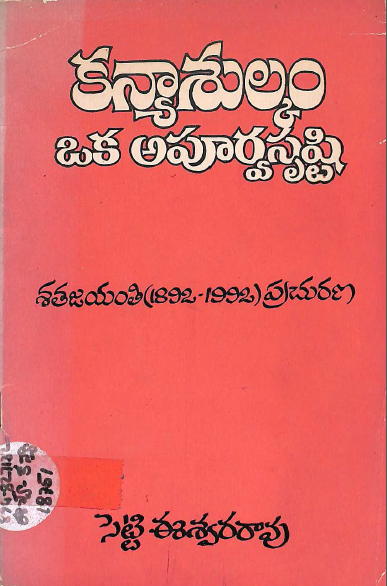 Cover Page