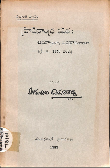 Cover Page