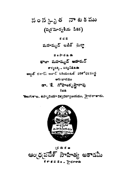 Cover Page