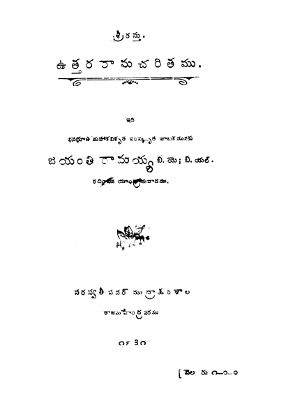 Cover Page
