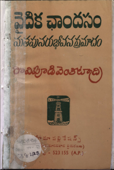 Cover Page