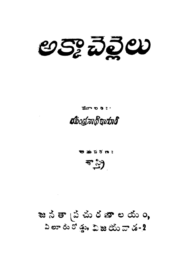 Cover Page
