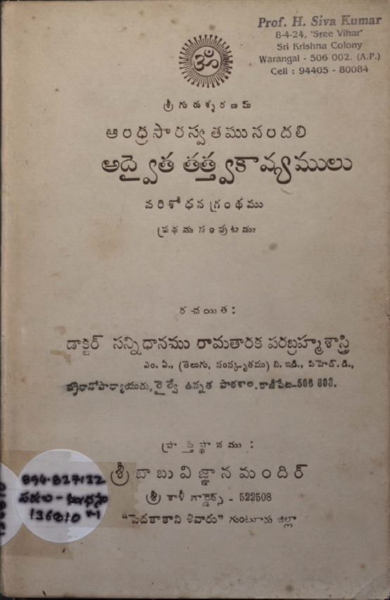 Cover Page
