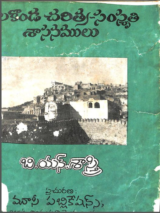 Cover Page